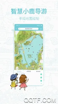 小鹿导游最新手机版 小鹿导游最新手机版