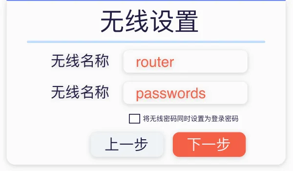 海康WiFi(无线设备管理) 海康WiFi(无线设备管理)