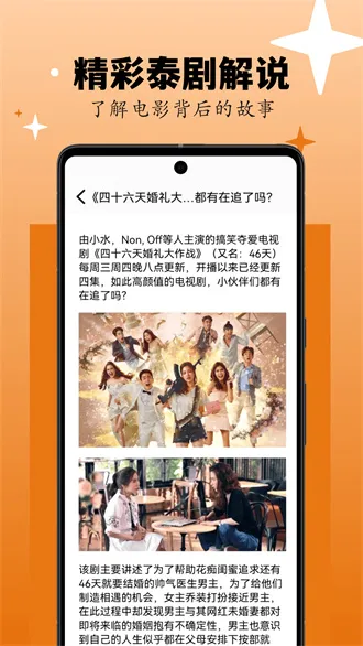 剧剧哟最新手机版 剧剧哟最新手机版