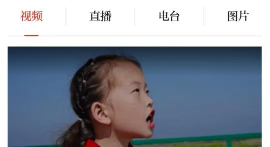 掌上金东(金东新闻服务平台) 掌上金东(金东新闻服务平台)