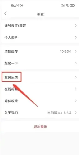 畅行临沂(车主服务平台) 畅行临沂(车主服务平台)