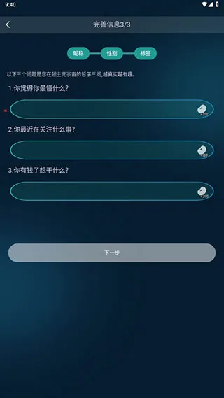 领主世界(元宇宙社交平台) 领主世界(元宇宙社交平台)