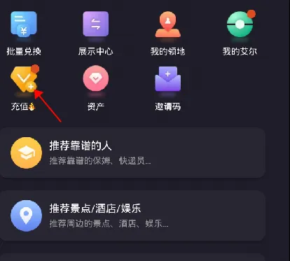 领主世界(元宇宙社交平台) 领主世界(元宇宙社交平台)