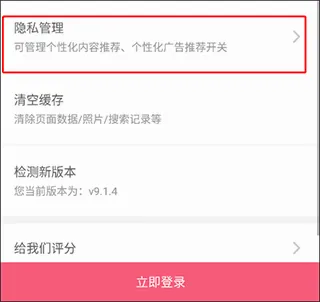 微博动漫(漫画阅读平台) 微博动漫(漫画阅读平台)