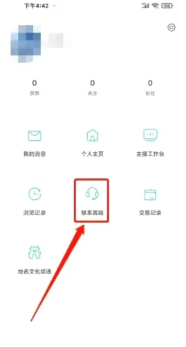 华语之声2026官方最新版本 华语之声2026官方最新版本