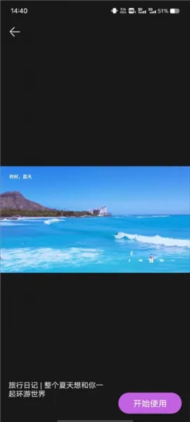 特效视频最新手机版 特效视频最新手机版