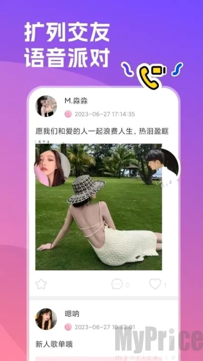 双鱼部落2026最新版本 双鱼部落2026最新版本