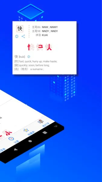 五笔反查2026最新版本 五笔反查2026最新版本