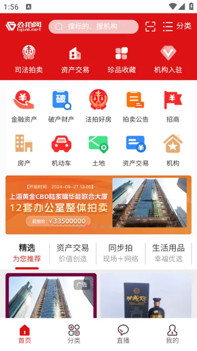 公拍网2026最新版本 公拍网2026最新版本
