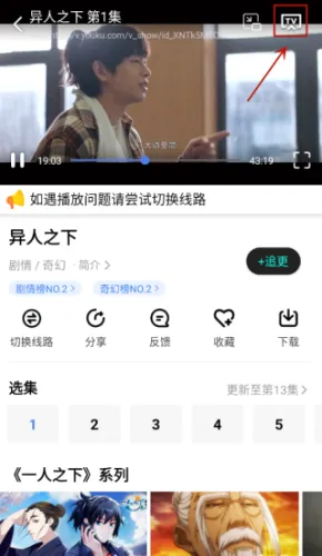 番茄影视2026官方最新版本 番茄影视2026官方最新版本