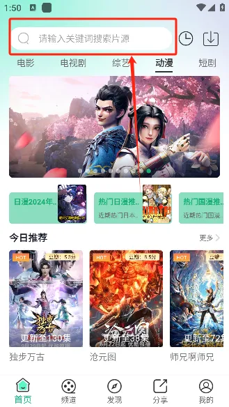 番茄影视2026官方最新版本 番茄影视2026官方最新版本