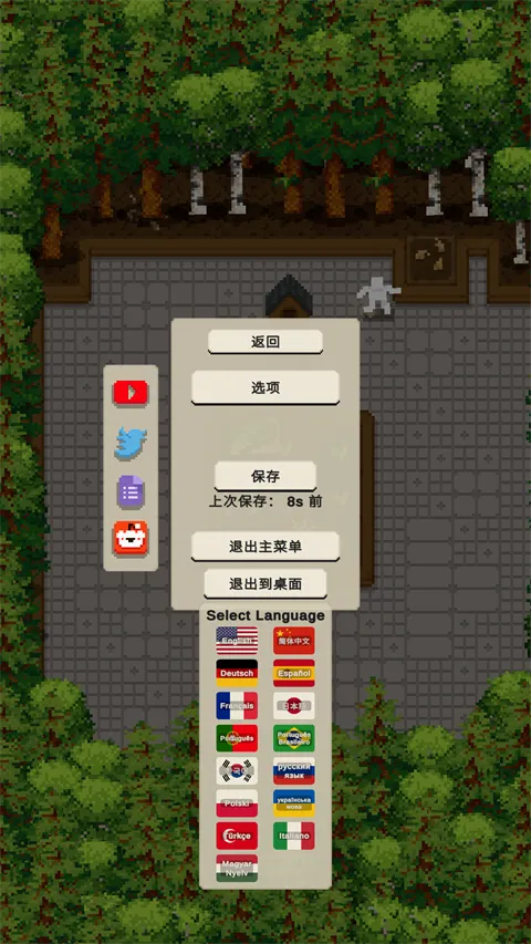 放置农场(闲置农业游戏) 放置农场(闲置农业游戏)