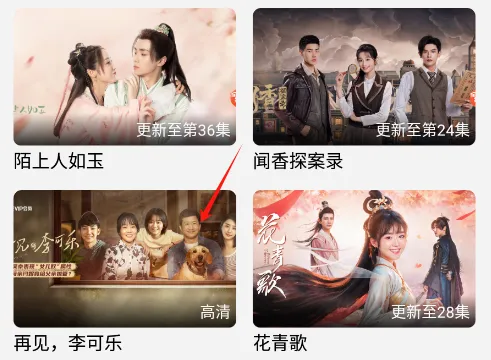 小鱼影视(影视追剧神器) 小鱼影视(影视追剧神器)