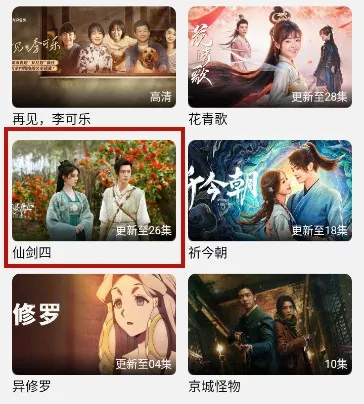 小鱼影视(影视追剧神器) 小鱼影视(影视追剧神器)