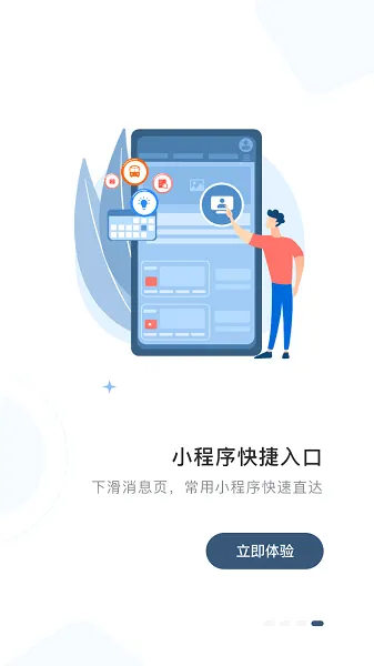 乐聊MyHub(联想移动办公) 乐聊MyHub(联想移动办公)