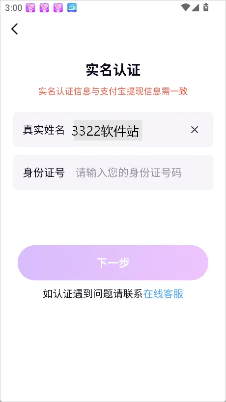 友恋(单身交友软件) 友恋(单身交友软件)