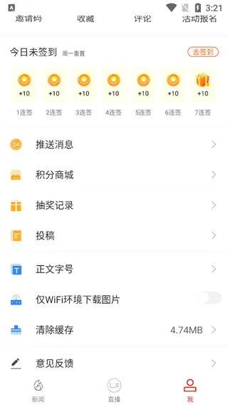 云上黄石最新手机版 云上黄石最新手机版