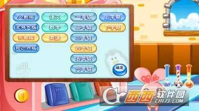 ������԰2026���°汾