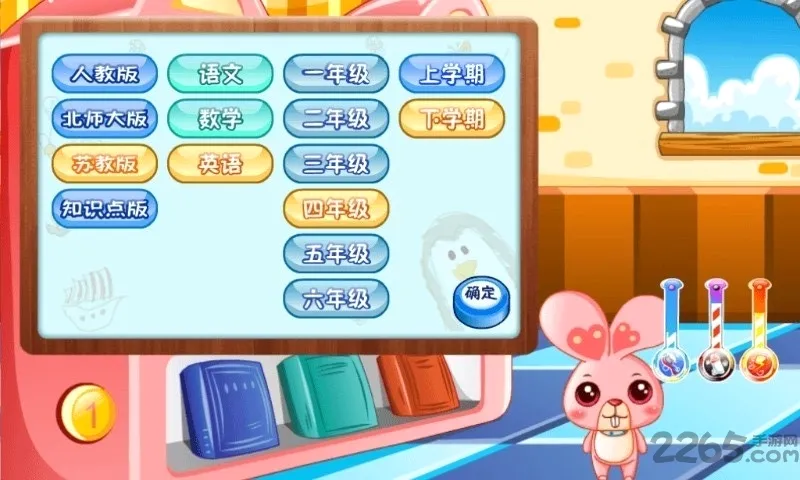 ������԰2026���°汾