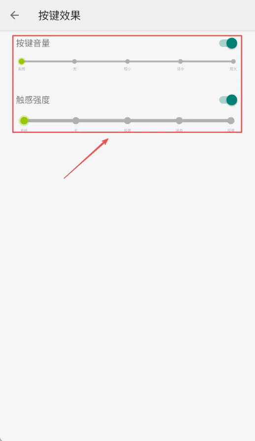 语燕输入法(手机输入法软件) 语燕输入法(手机输入法软件)