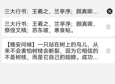 语燕输入法(手机输入法软件) 语燕输入法(手机输入法软件)