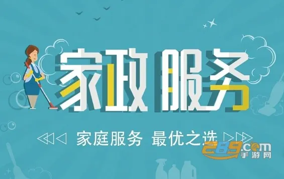 好慷在家2026最新版本 好慷在家2026最新版本