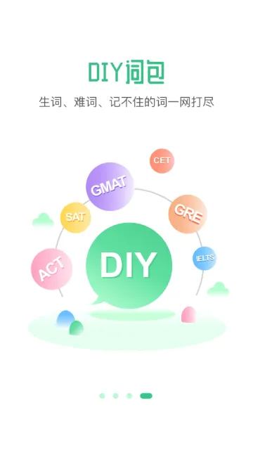 雷哥单词(英语学习软件) 雷哥单词(英语学习软件)