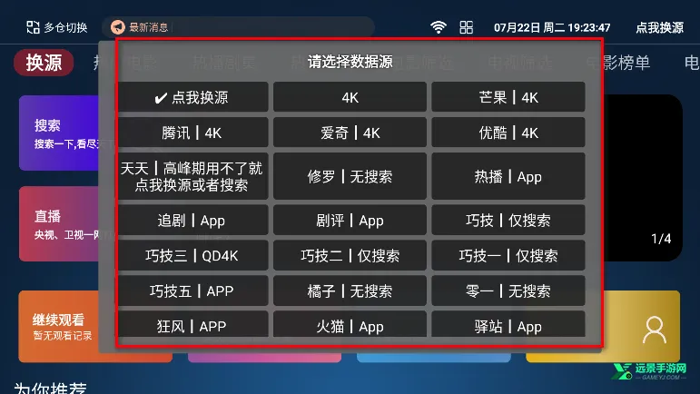 4k影视(影视播放平台) 4k影视(影视播放平台)