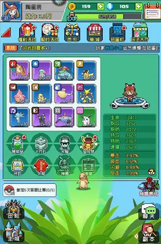 喵星联盟2026最新版本 喵星联盟2026最新版本