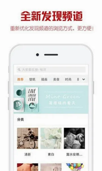 美图录(壁纸图片软件) 美图录(壁纸图片软件)