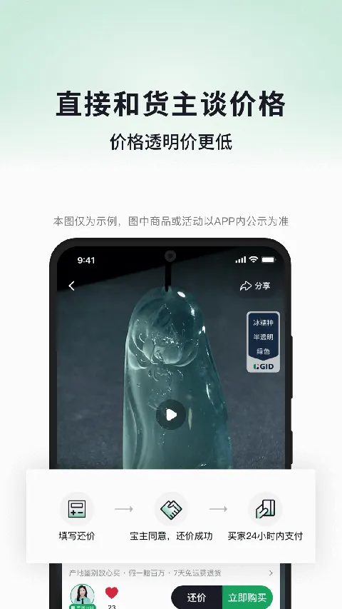 对庄翡翠(翡翠交易平台) 对庄翡翠(翡翠交易平台)