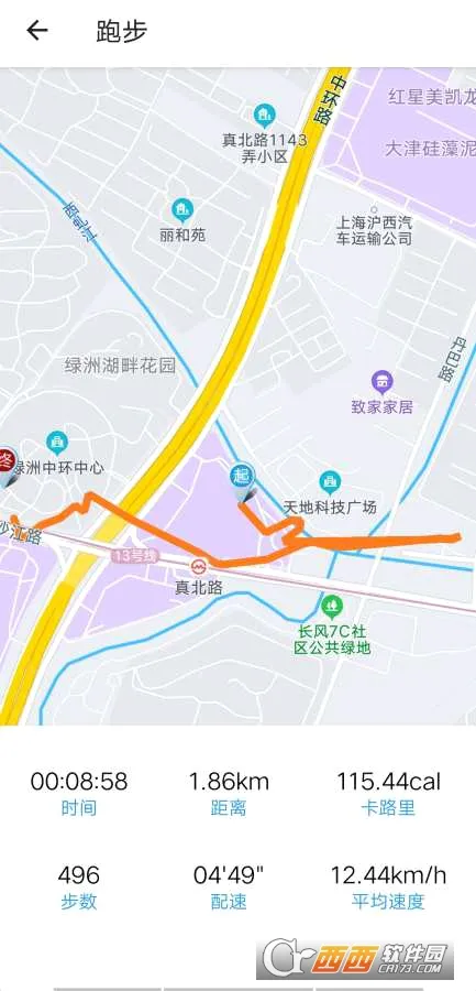 步多多2026最新版本 步多多2026最新版本