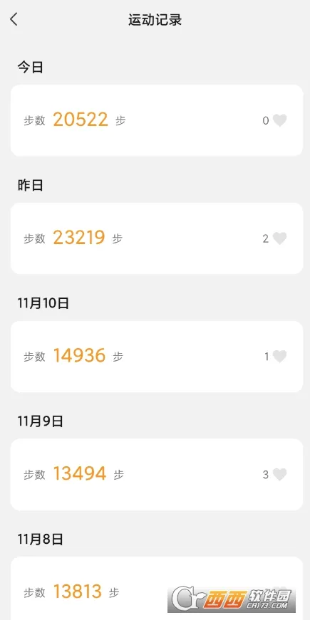 步多多2026最新版本 步多多2026最新版本