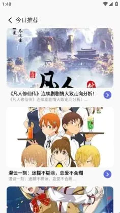 啾咪漫画(漫画阅读软件) 啾咪漫画(漫画阅读软件)
