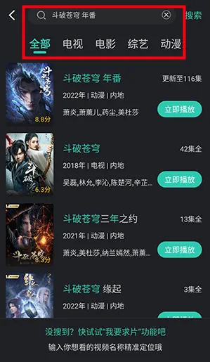 蓝兔影评(影视免费追剧软件) 蓝兔影评(影视免费追剧软件)