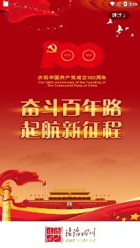 法治四川2026官方最新版本 法治四川2026官方最新版本