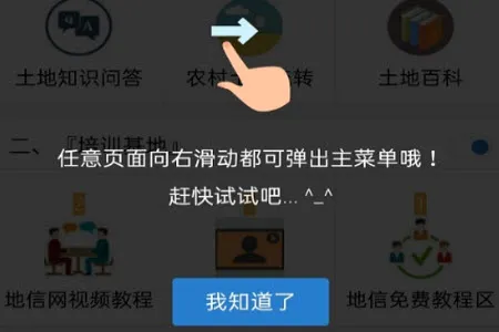 地信网(地理信息交流平台) 地信网(地理信息交流平台)