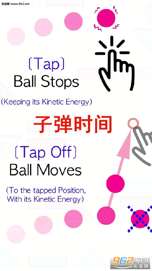 子弹时间(剑斗挑战游戏) 子弹时间(剑斗挑战游戏)