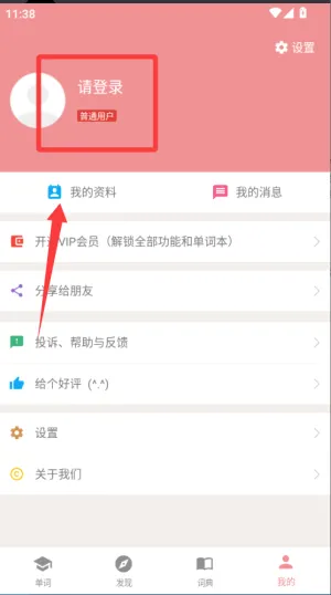 卡卡日语2026最新版本 卡卡日语2026最新版本