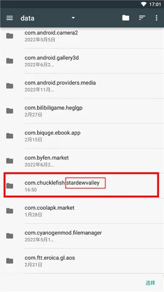 Stardew Save Editor2026最新版本 Stardew Save Editor2026最新版本