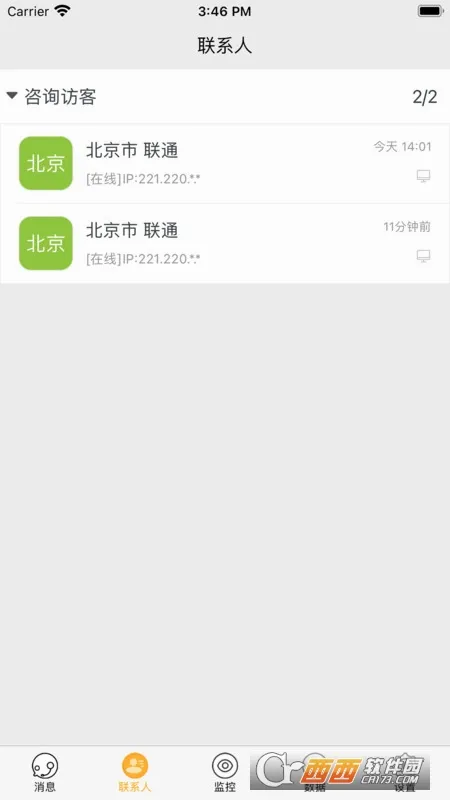 POP(社交聊天软件) POP(社交聊天软件)