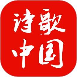 ʫ���й�2026���°汾