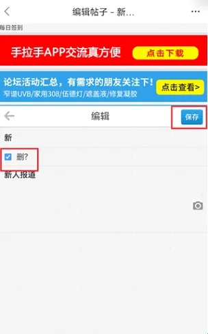 白白手拉手(白癜风交流平台) 白白手拉手(白癜风交流平台)