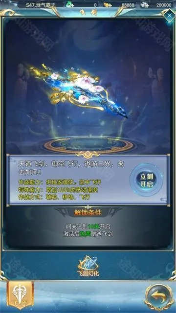 搜仙记(修仙角色扮演手游) 搜仙记(修仙角色扮演手游)