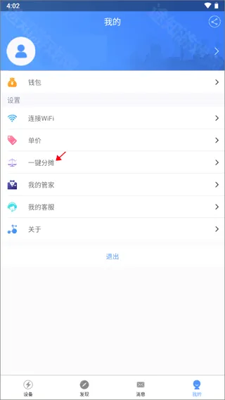 �ƿص�������ֻ���