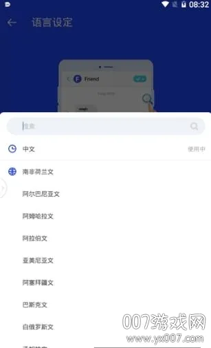 Hi Dictionary(翻译工具) Hi Dictionary(翻译工具)
