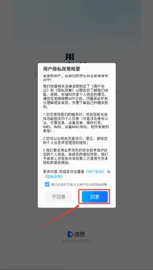微赞直播(企业直播平台) 微赞直播(企业直播平台)