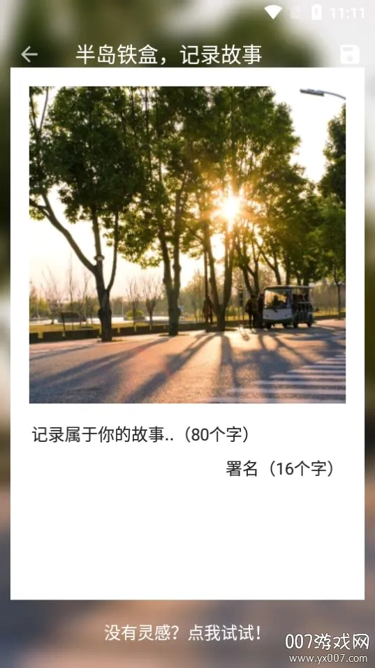 图叨叨2026最新版本 图叨叨2026最新版本