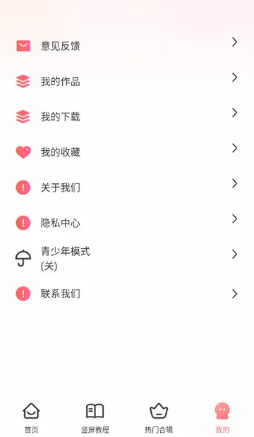 广场舞大全(中老年舞蹈平台) 广场舞大全(中老年舞蹈平台)
