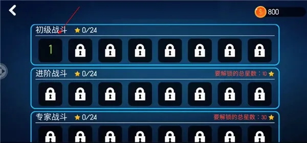 巅峰决斗火柴人最新手机版 巅峰决斗火柴人最新手机版